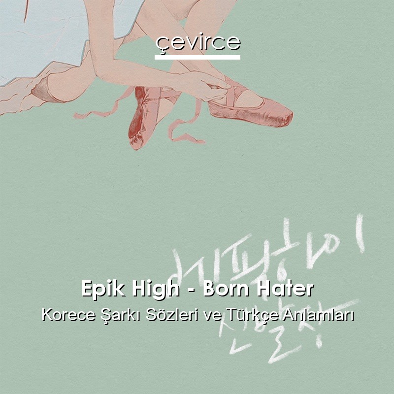 Epik High – Born Hater Korece Şarkı Sözleri Türkçe Anlamları