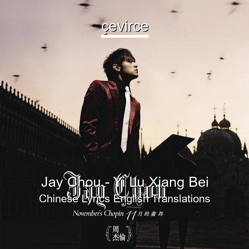 Jay Chou – Yi Lu Xiang Bei Chinese Lyrics English Translations