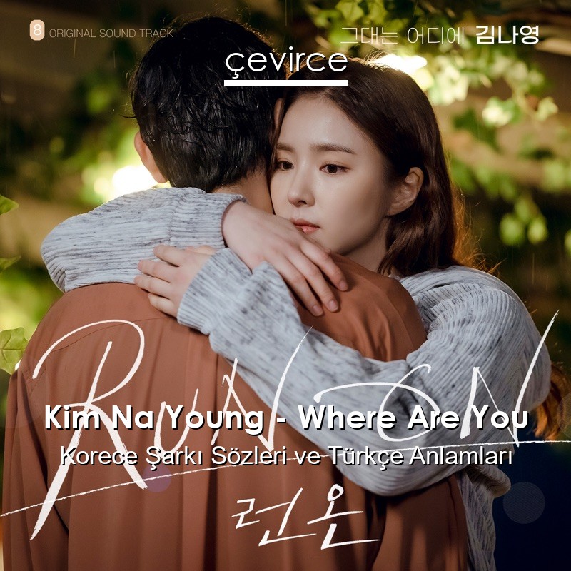 Kim Na Young – Where Are You Korece Şarkı Sözleri Türkçe Anlamları