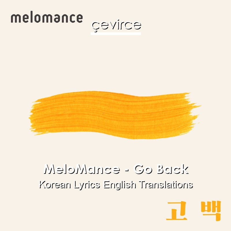 MeloMance – Go Back Korean Lyrics English Translations