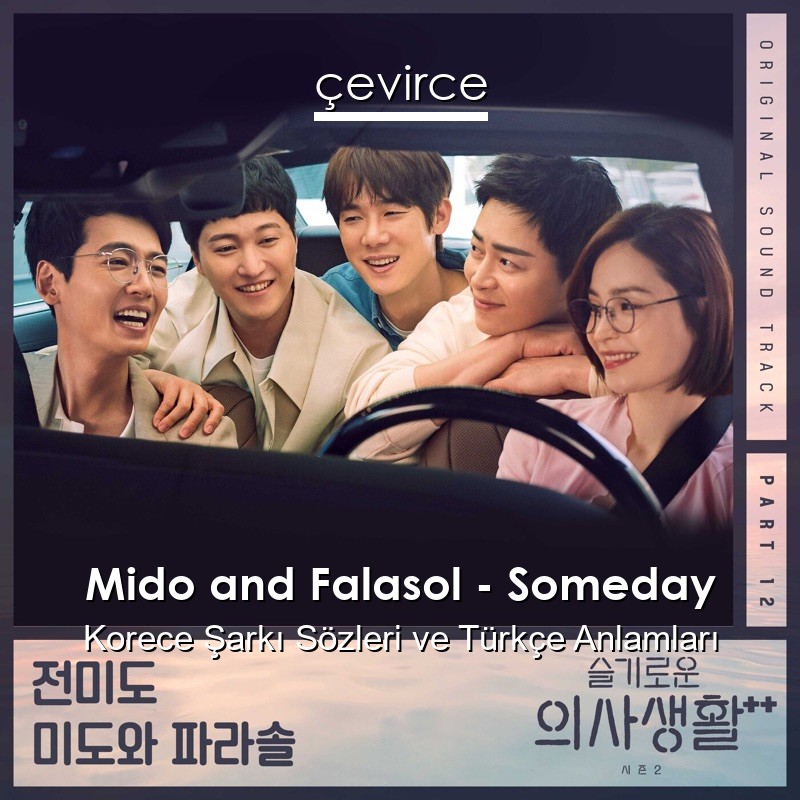 Mido and Falasol – Someday Korece Şarkı Sözleri Türkçe Anlamları