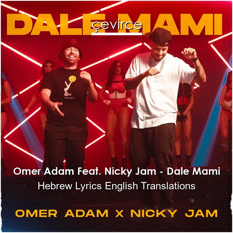 Omer Adam Feat. Nicky Jam – Dale Mami Hebrew Lyrics English Translations