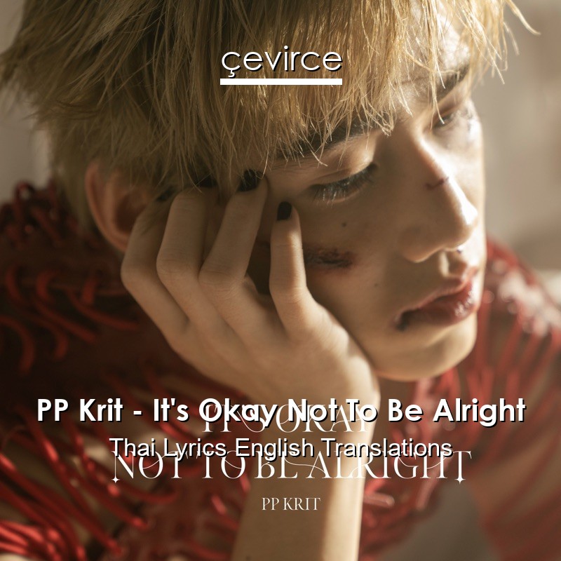 PP Krit – It’s Okay Not To Be Alright Thai Lyrics English Translations