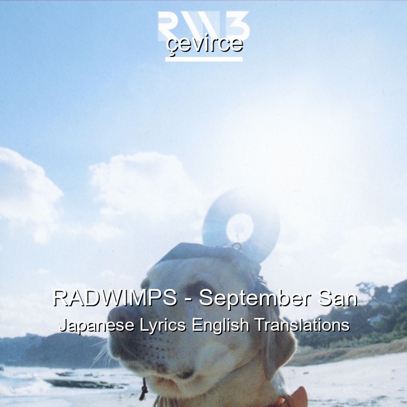 RADWIMPS – September San Japanese Lyrics English Translations