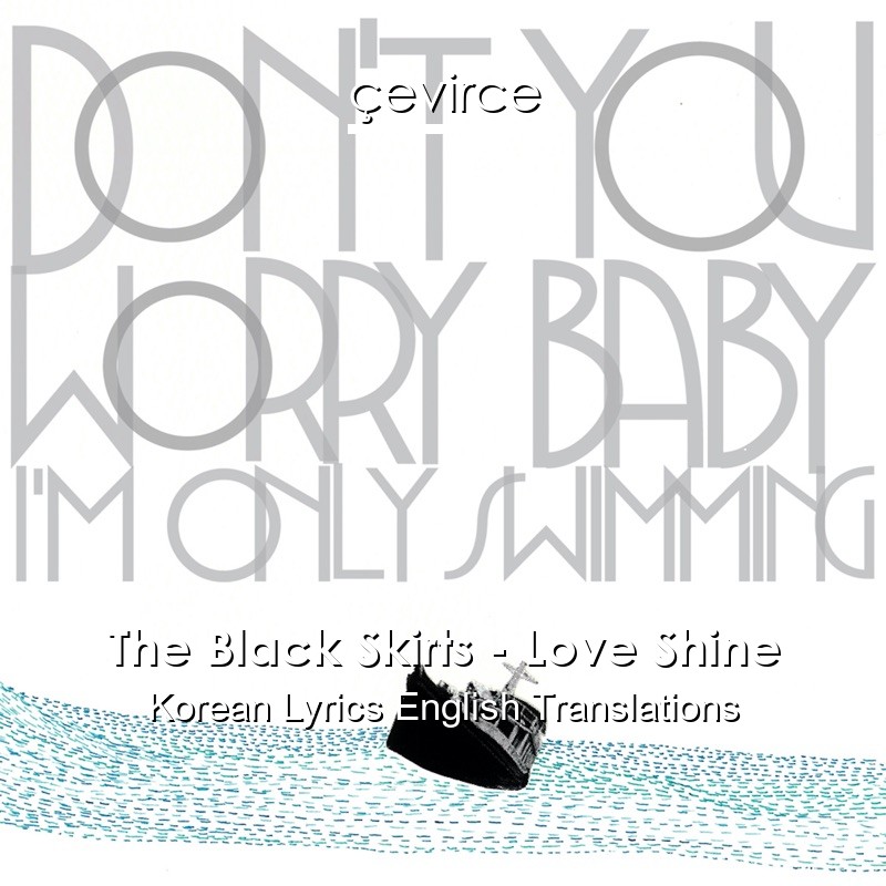 The Black Skirts – Love Shine Korean Lyrics English Translations