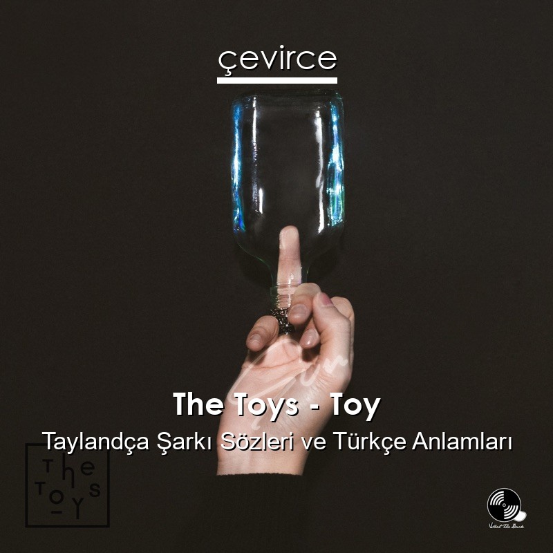 The Toys – Toy Taylandça Şarkı Sözleri Türkçe Anlamları