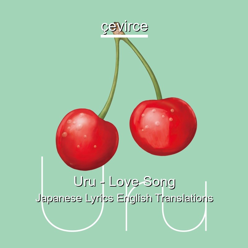 Uru – Love Song Japanese Lyrics English Translations