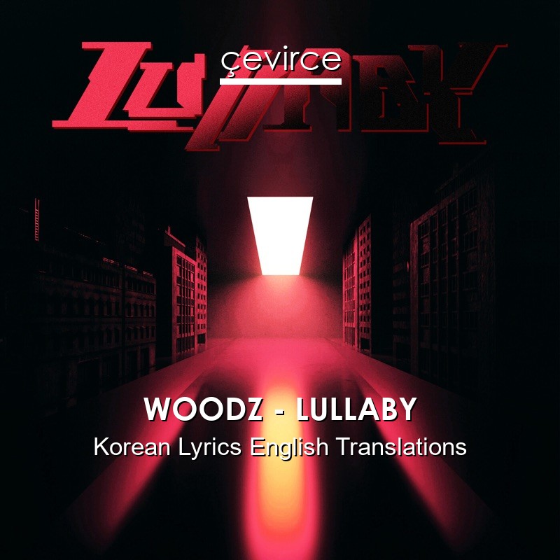 WOODZ – LULLABY Korean Lyrics English Translations