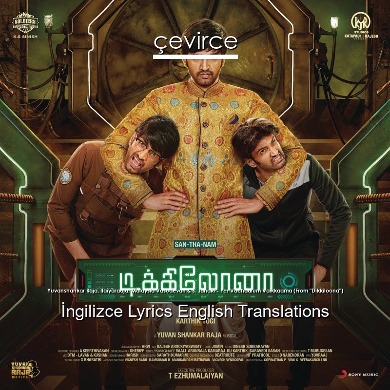 Yuvanshankar Raja, Ilaiyaraaja, Malaysia Vasudevan & S. Janaki – Per Vachaalum Vaikkaama (From “Dikkiloona”)  Lyrics English Translations