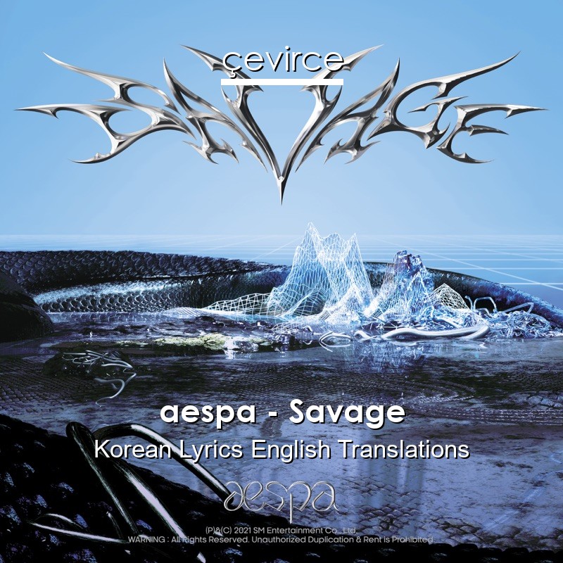 aespa – Savage Korean Lyrics English Translations