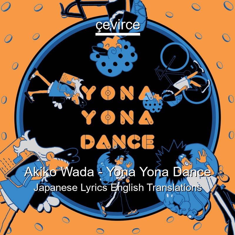 Akiko Wada – Yona Yona Dance Japanese Lyrics English Translations