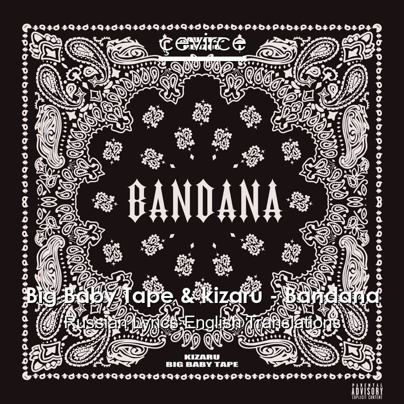 Big Baby Tape & kizaru – Bandana Russian Lyrics English Translations