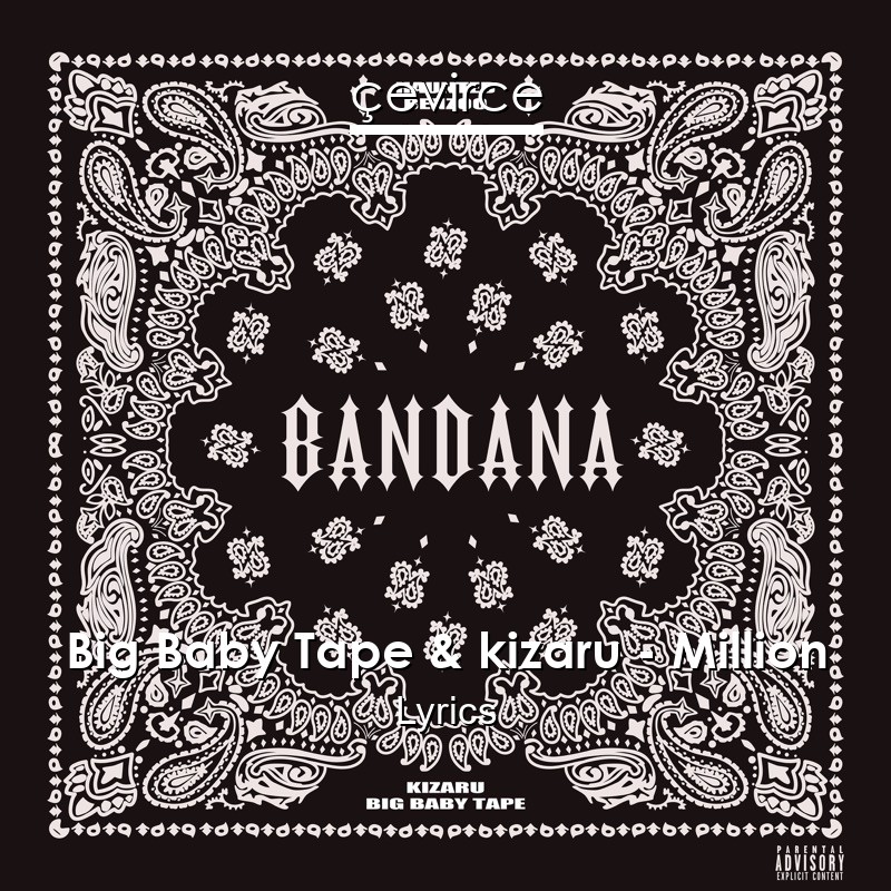 Big Baby Tape & kizaru – Million Lyrics