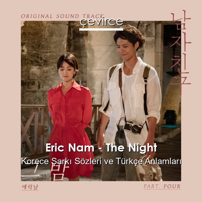 Eric Nam – The Night Korece Şarkı Sözleri Türkçe Anlamları