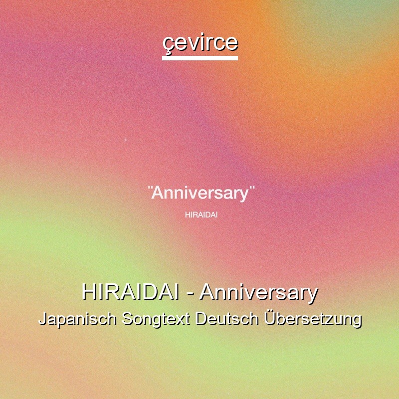 HIRAIDAI – Anniversary Japanisch Songtext Deutsch Übersetzung