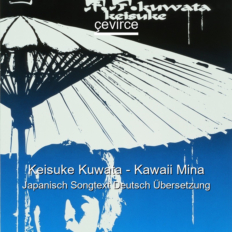 Keisuke Kuwata – Kawaii Mina Japanisch Songtext Deutsch Übersetzung