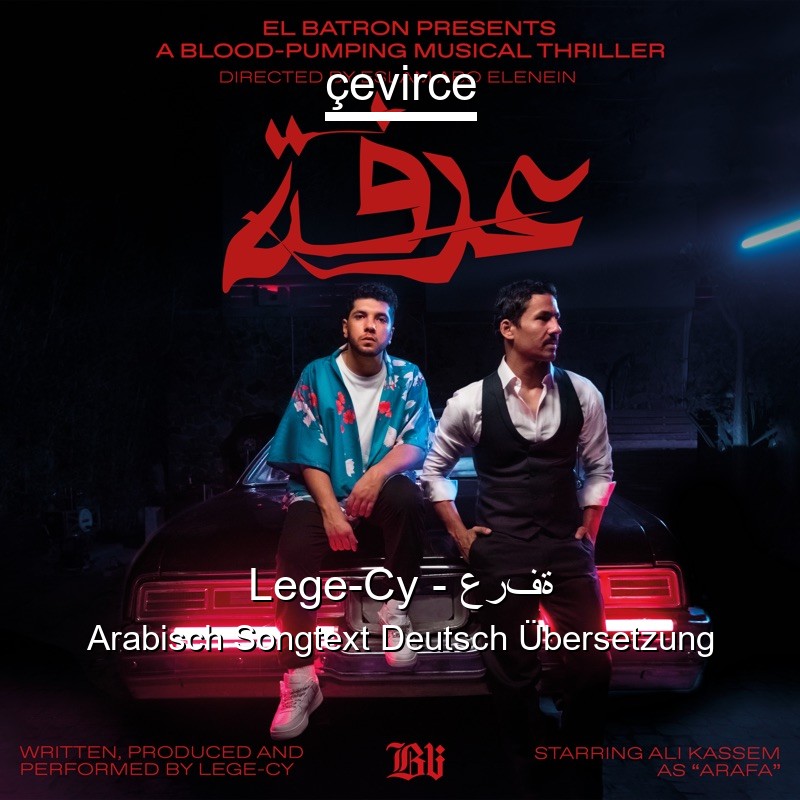 Lege-Cy – عرفة Arabisch Songtext Deutsch Übersetzung