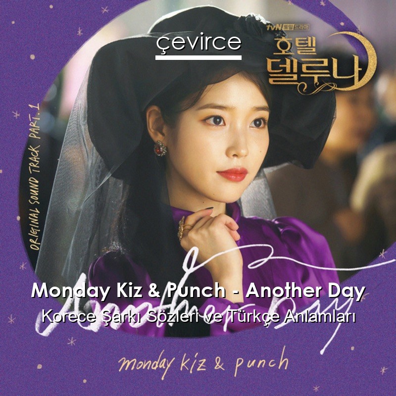 Monday Kiz & Punch – Another Day Korece Şarkı Sözleri Türkçe Anlamları