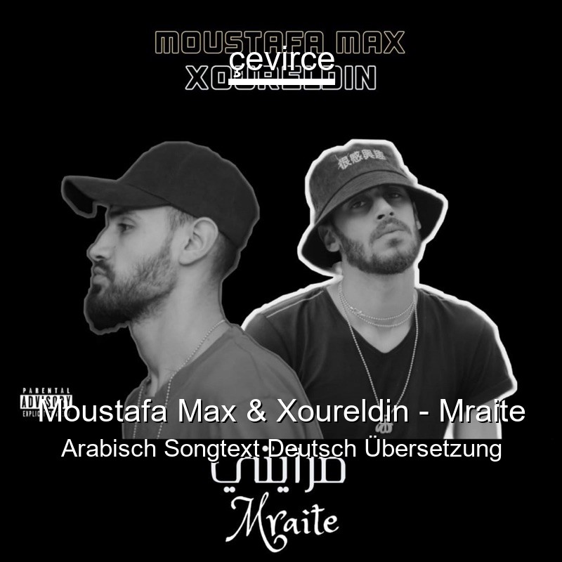 Moustafa Max & Xoureldin – Mraite Arabisch Songtext Deutsch Übersetzung