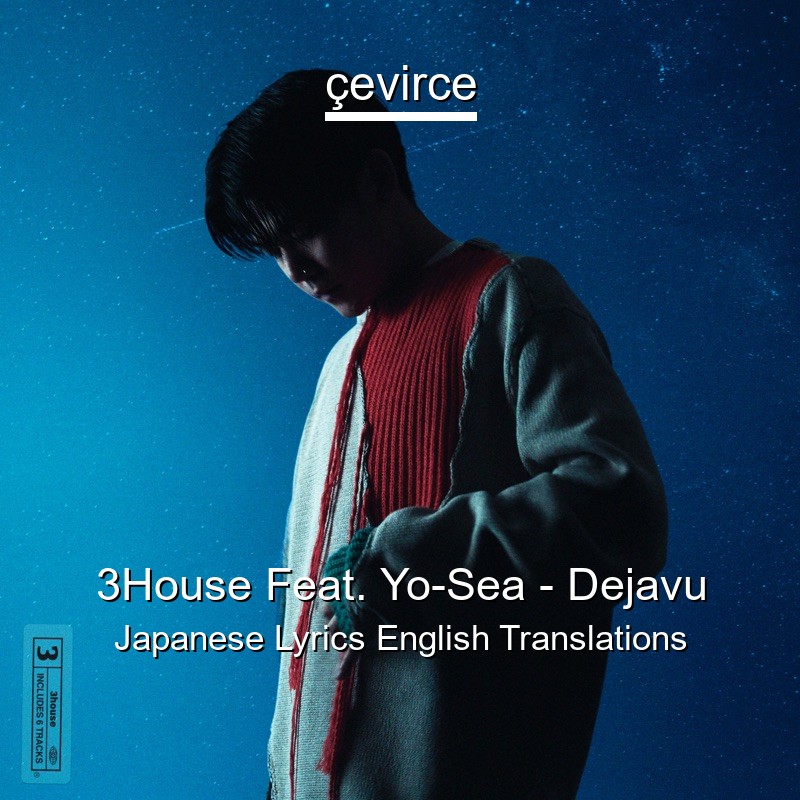 3House Feat. Yo-Sea – Dejavu Japanese Lyrics English Translations