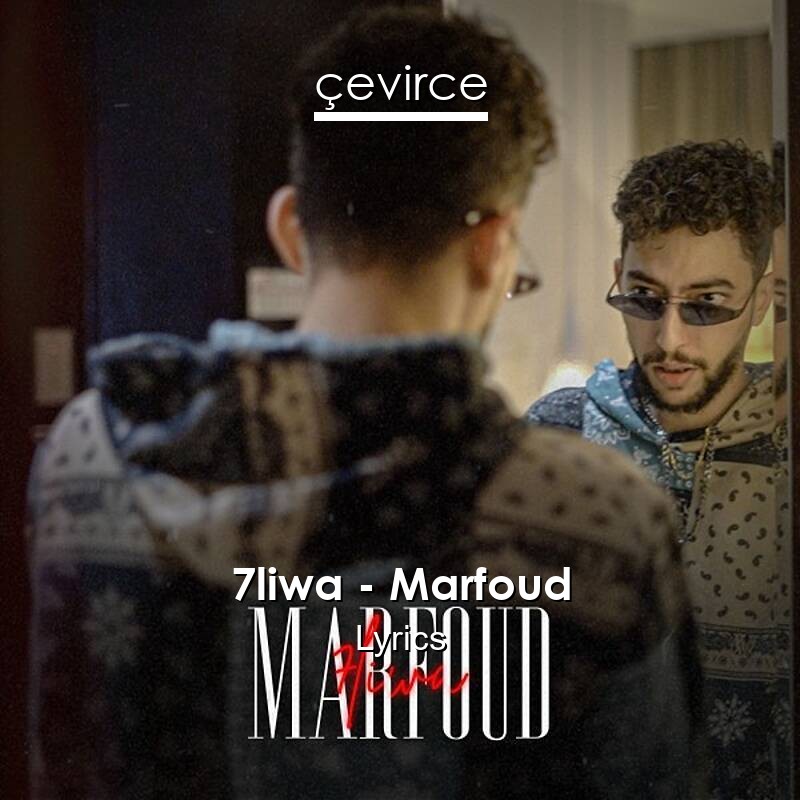 7liwa – Marfoud Lyrics