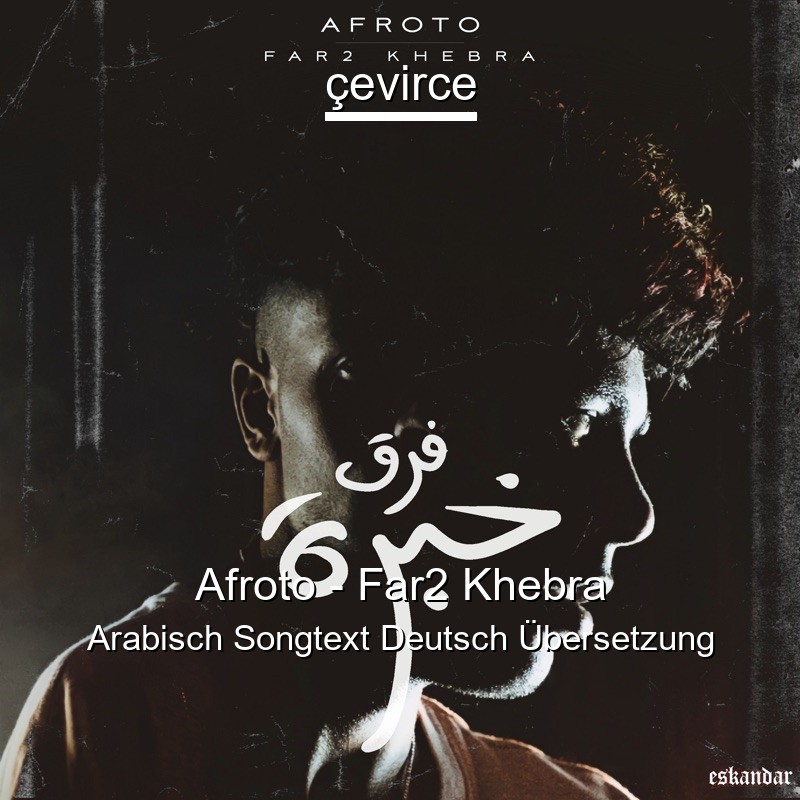 Afroto – Far2 Khebra Arabisch Songtext Deutsch Übersetzung