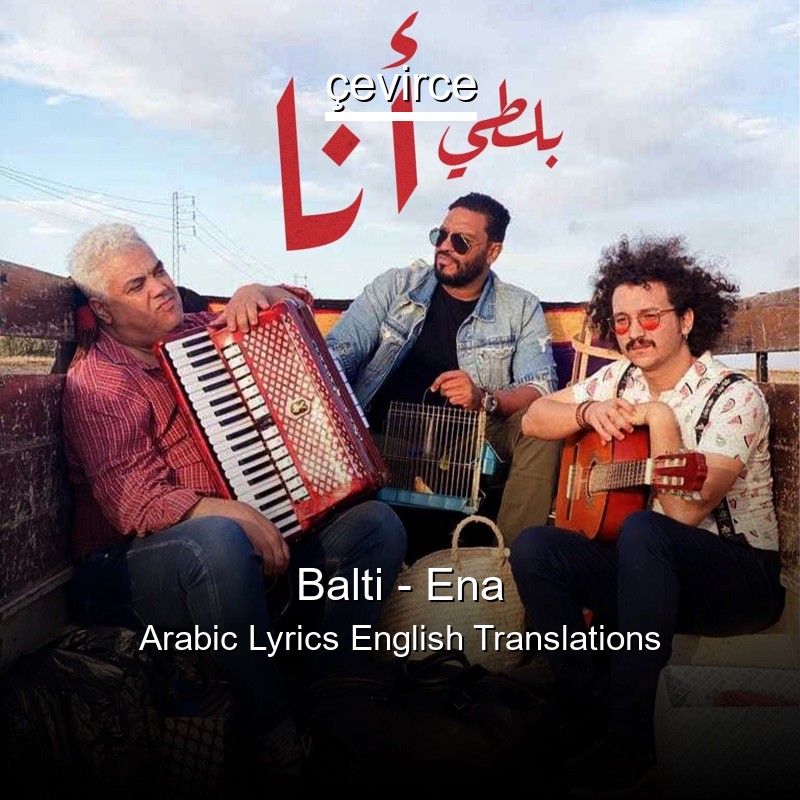 Balti – Ena Arabic Lyrics English Translations