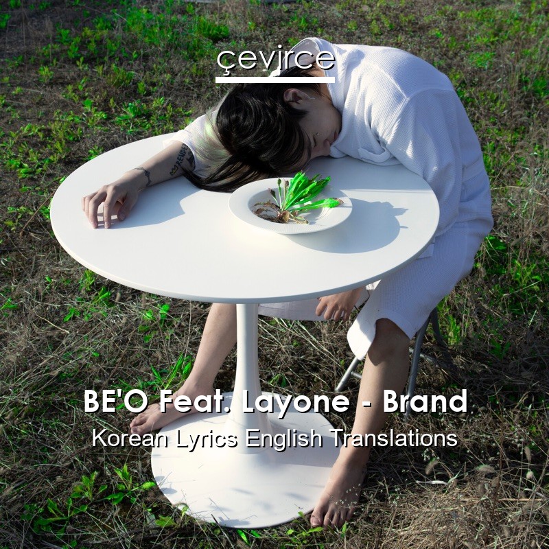 BE’O Feat. Layone – Brand Korean Lyrics English Translations