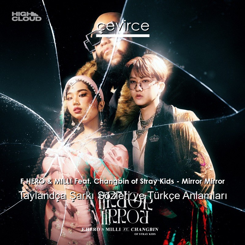 F.HERO & MILLI Feat. Changbin of Stray Kids – Mirror Mirror Taylandça Şarkı Sözleri Türkçe Anlamları