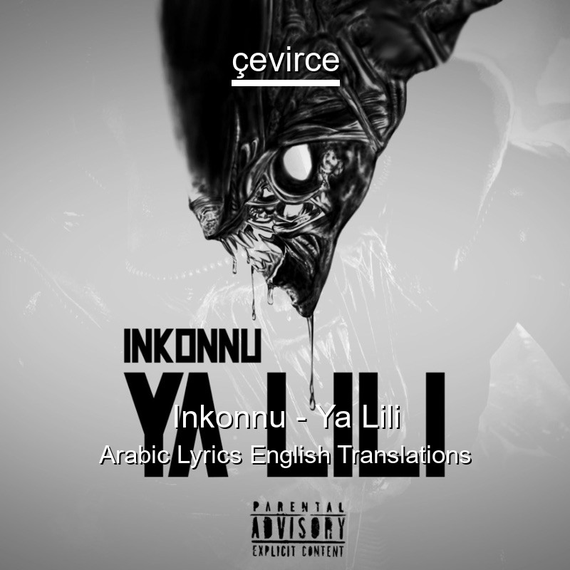 Inkonnu – Ya Lili Arabic Lyrics English Translations