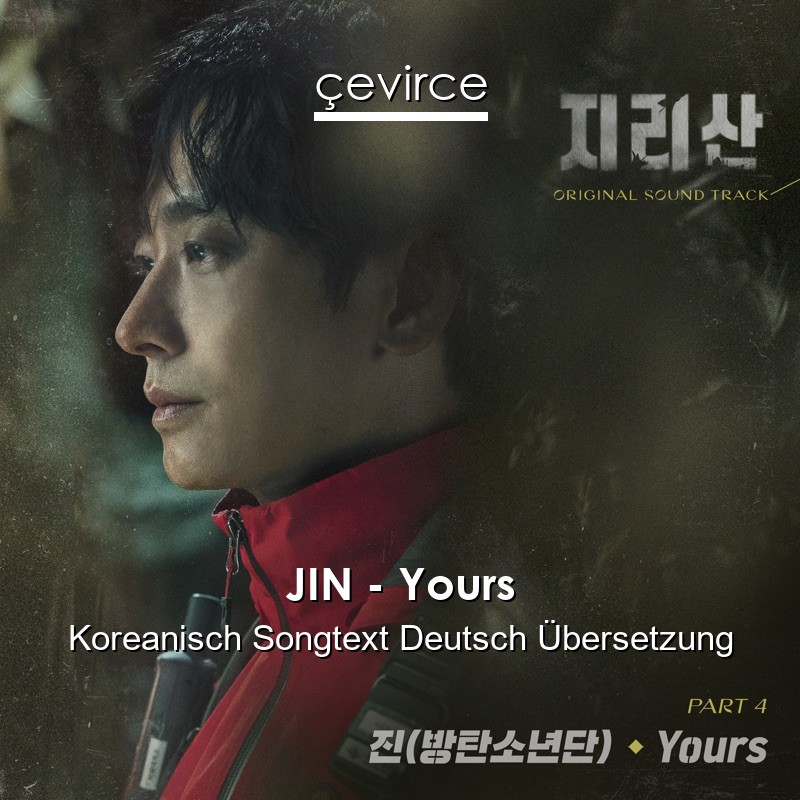 JIN – Yours Koreanisch Songtext Deutsch Übersetzung