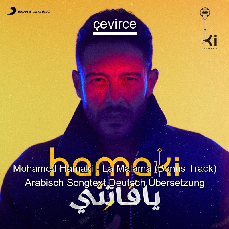 Mohamed Hamaki – La Malama (Bonus Track) Arabisch Songtext Deutsch Übersetzung