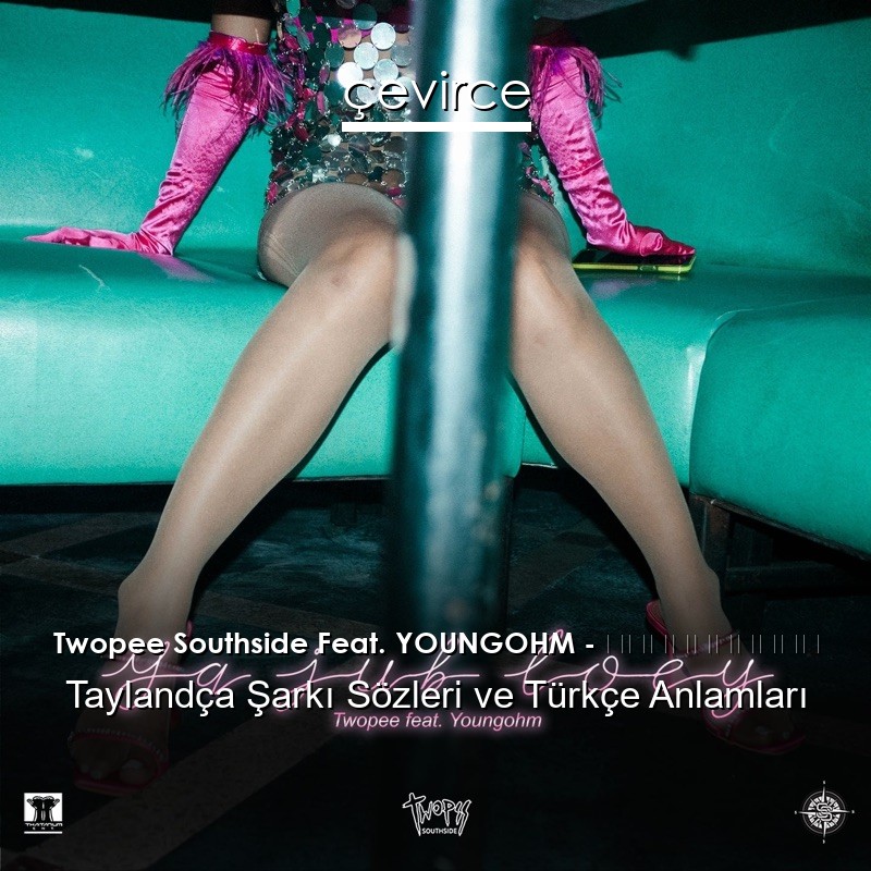 Twopee Southside Feat. YOUNGOHM – อย่าจับเลย Taylandça Şarkı Sözleri Türkçe Anlamları