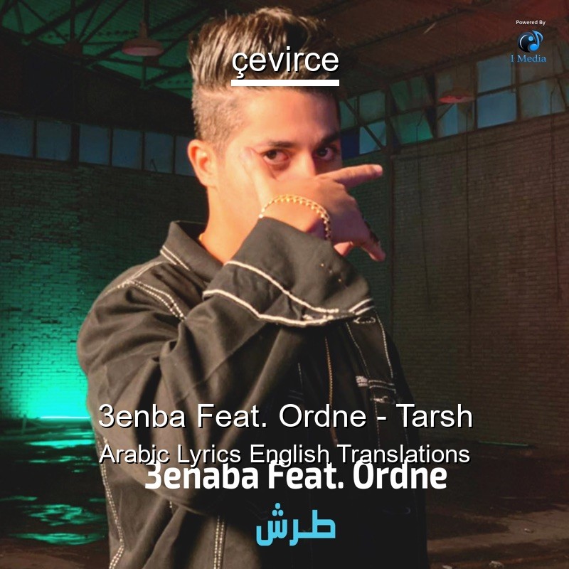 3enba Feat. Ordne – Tarsh Arabic Lyrics English Translations