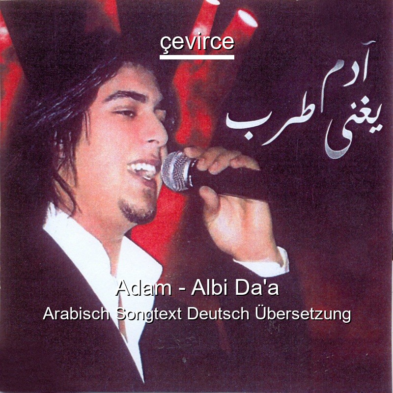 Adam – Albi Da’a Arabisch Songtext Deutsch Übersetzung