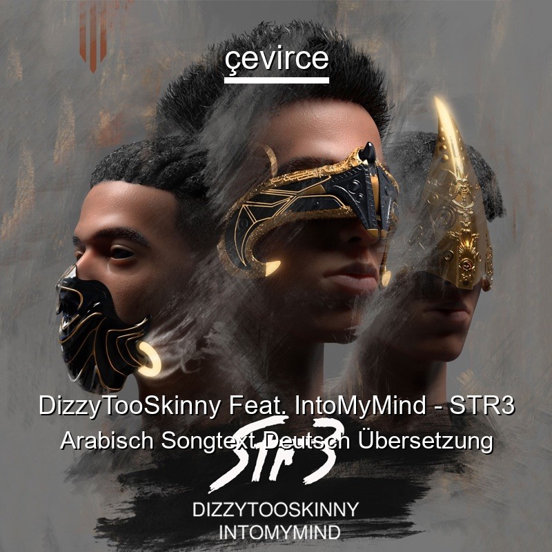 DizzyTooSkinny Feat. IntoMyMind – STR3 Arabisch Songtext Deutsch Übersetzung