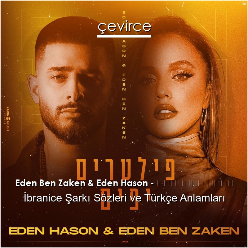 Eden Ben Zaken & Eden Hason – פילטרים יפים İbranice Şarkı Sözleri Türkçe Anlamları