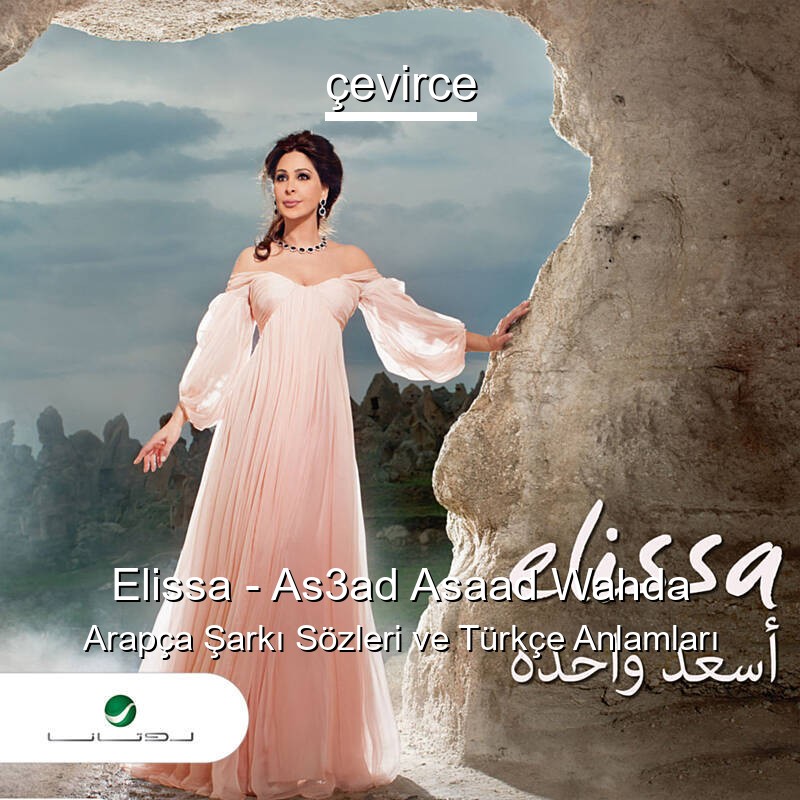 Elissa – As3ad Asaad Wahda Arapça Şarkı Sözleri Türkçe Anlamları