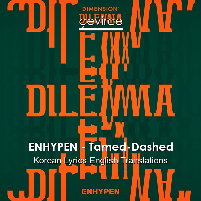 ENHYPEN – Tamed-Dashed Korean Lyrics English Translations