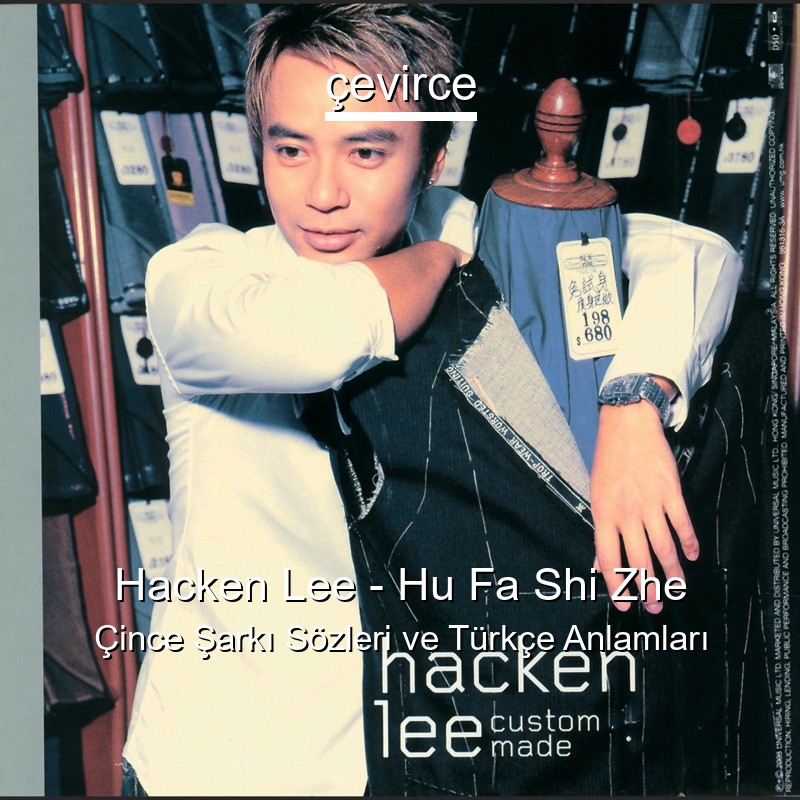 Hacken Lee – Hu Fa Shi Zhe Çince Şarkı Sözleri Türkçe Anlamları