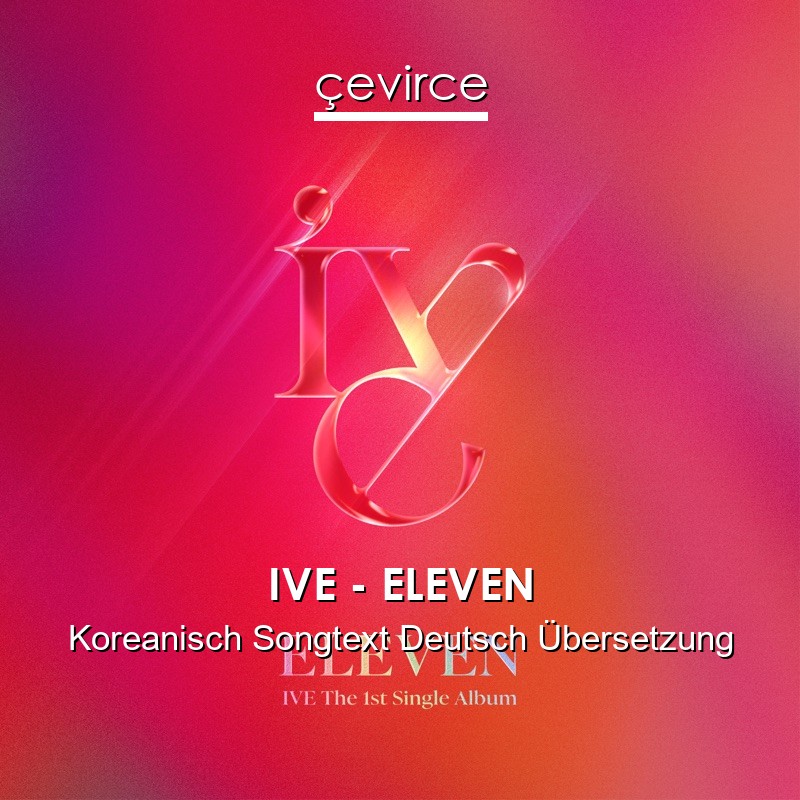 IVE – ELEVEN Koreanisch Songtext Deutsch Übersetzung