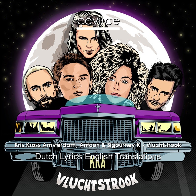 Kris Kross Amsterdam, Antoon & Sigourney K – Vluchtstrook Dutch Lyrics English Translations