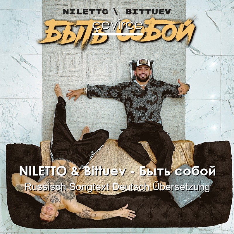 NILETTO & Bittuev – Быть собой Russisch Songtext Deutsch Übersetzung