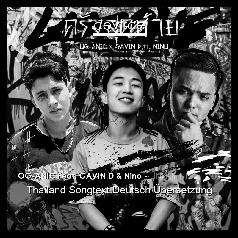 OG-ANIC Feat. GAVIN.D & Nino – ครั้งสุดท้าย Thailand Songtext Deutsch Übersetzung