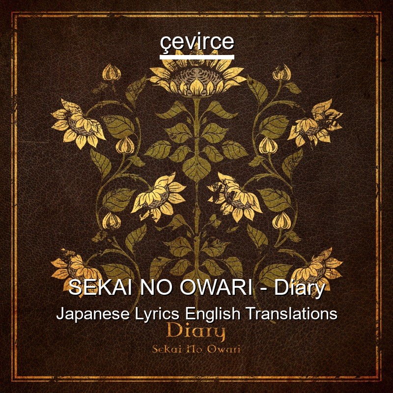 SEKAI NO OWARI – Diary Japanese Lyrics English Translations