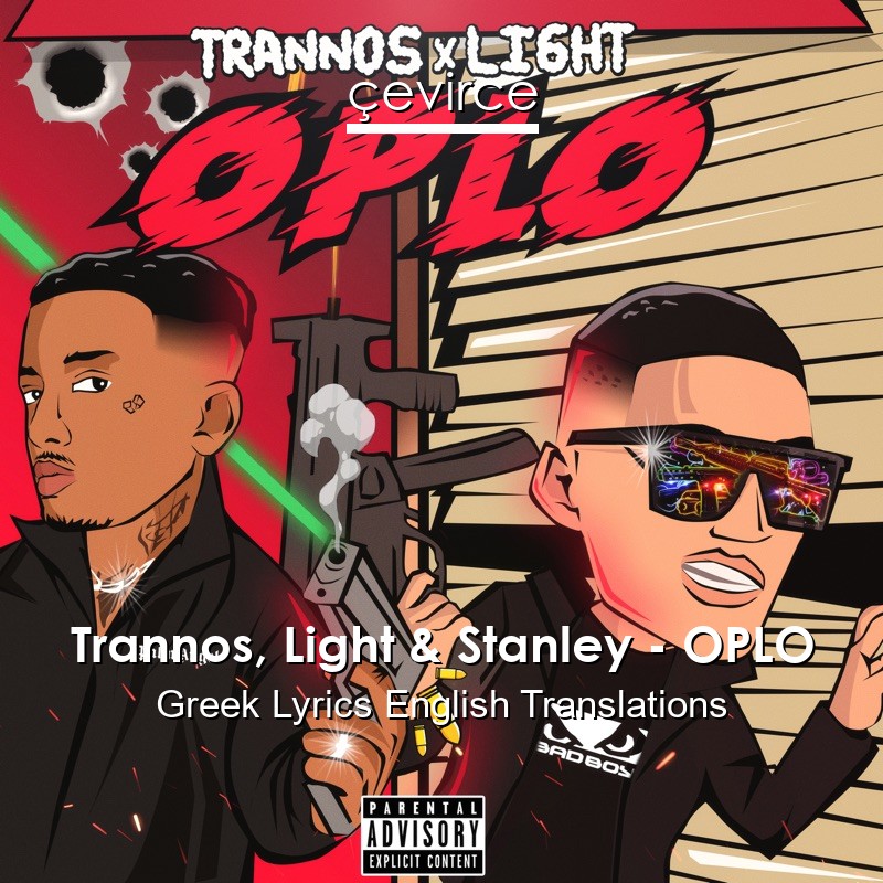 Trannos, Light & Stanley – OPLO Greek Lyrics English Translations