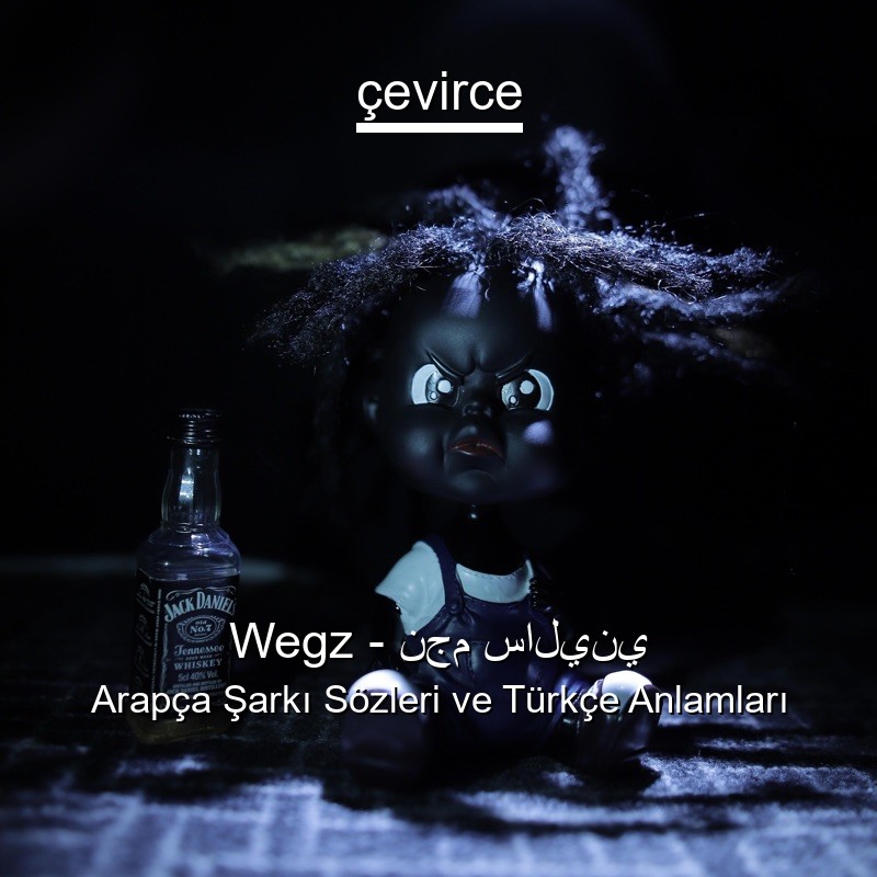 Wegz – نجم ساليني Arapça Şarkı Sözleri Türkçe Anlamları