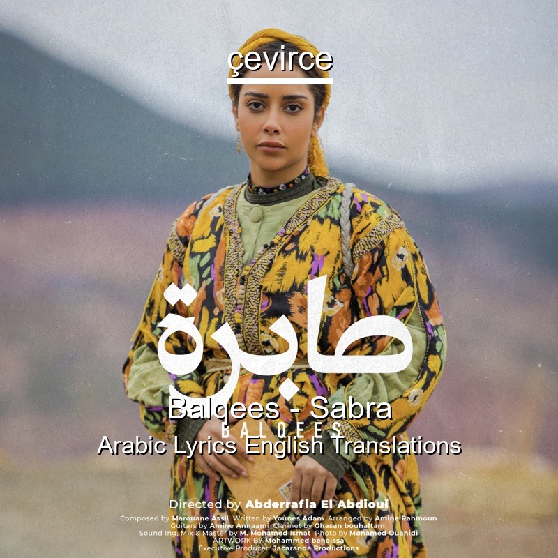 Balqees – Sabra Arabic Lyrics English Translations