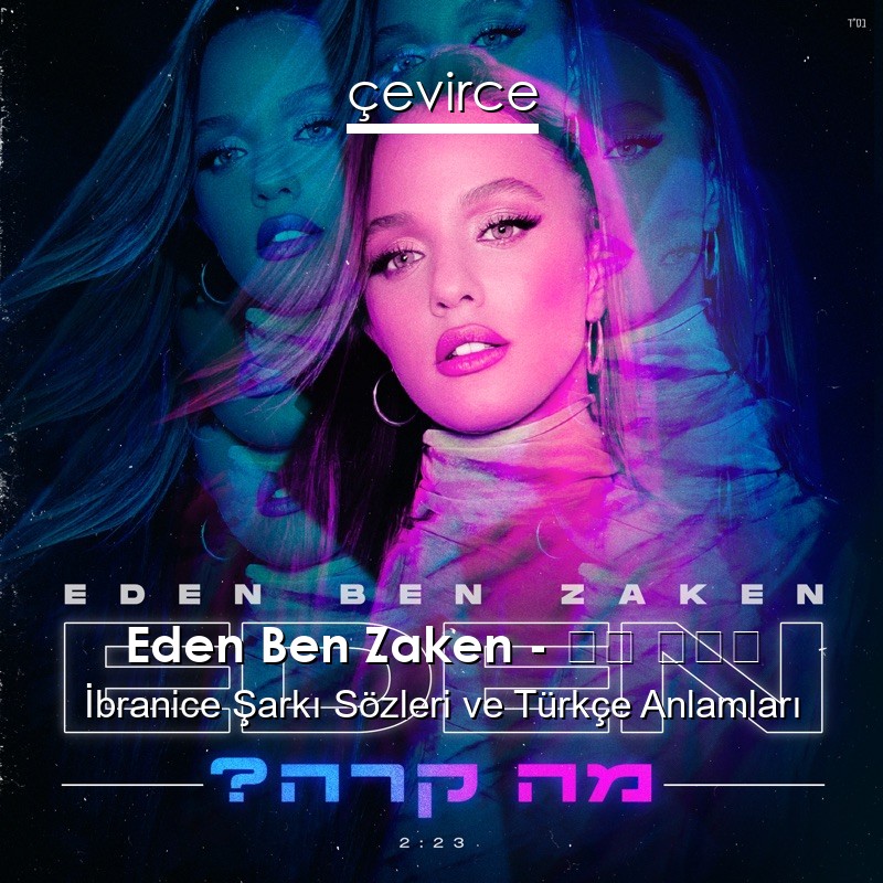 Eden Ben Zaken – מה קרה İbranice Şarkı Sözleri Türkçe Anlamları