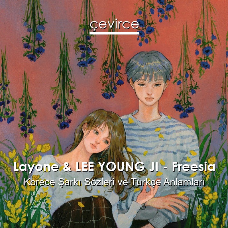 Layone & LEE YOUNG JI – Freesia Korece Şarkı Sözleri Türkçe Anlamları